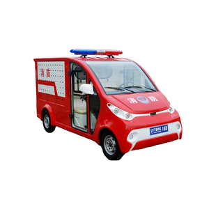 电动消防车